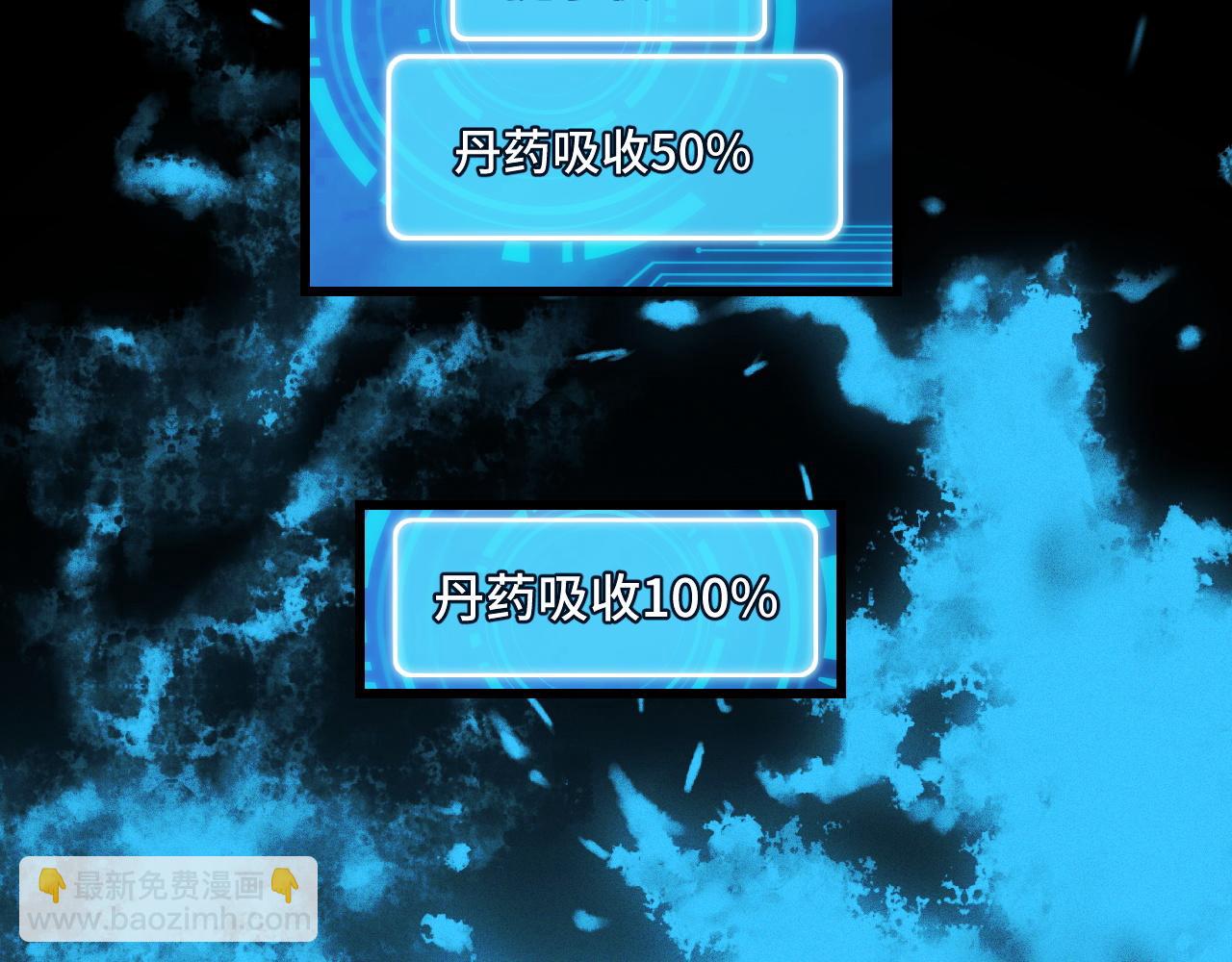 第47话 哪个是真的？107