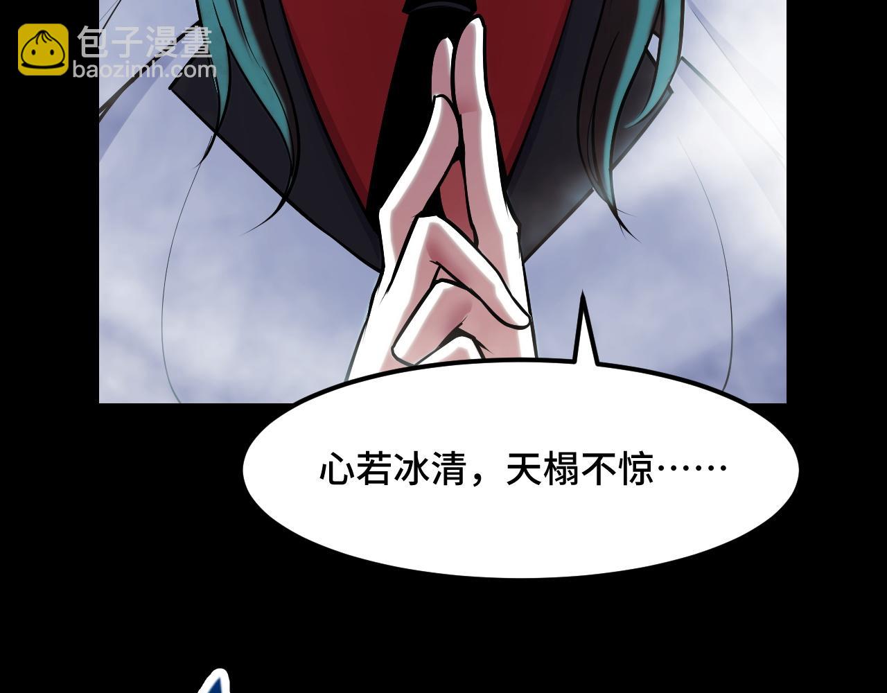 第47话 哪个是真的？11