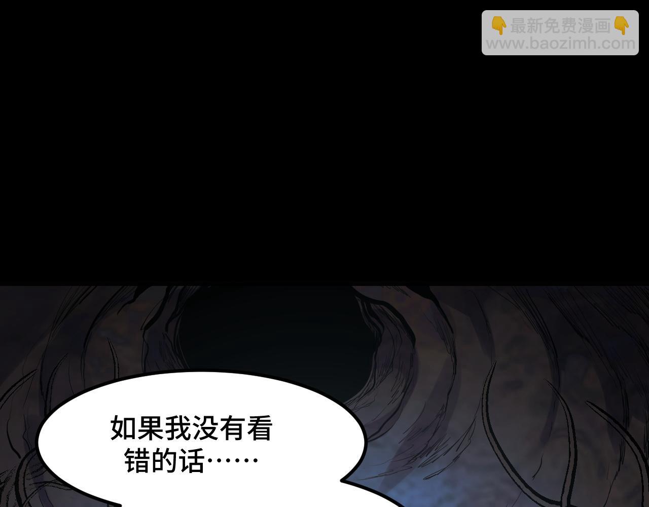 第47话 哪个是真的？116