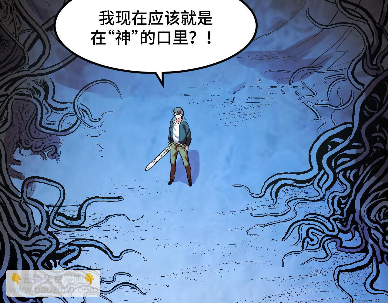 第47话 哪个是真的？117