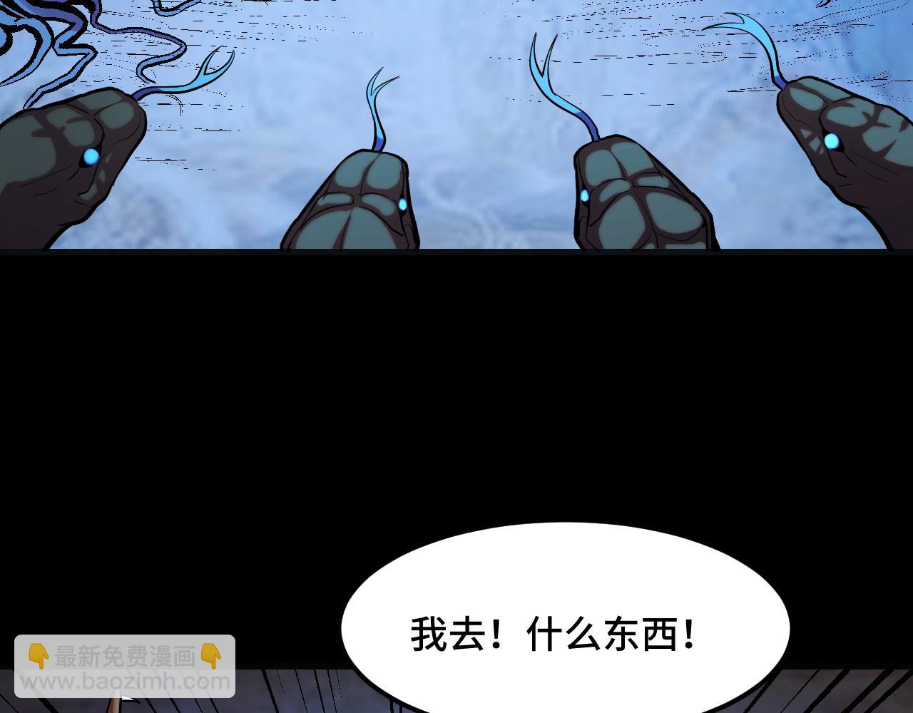 第47话 哪个是真的？118