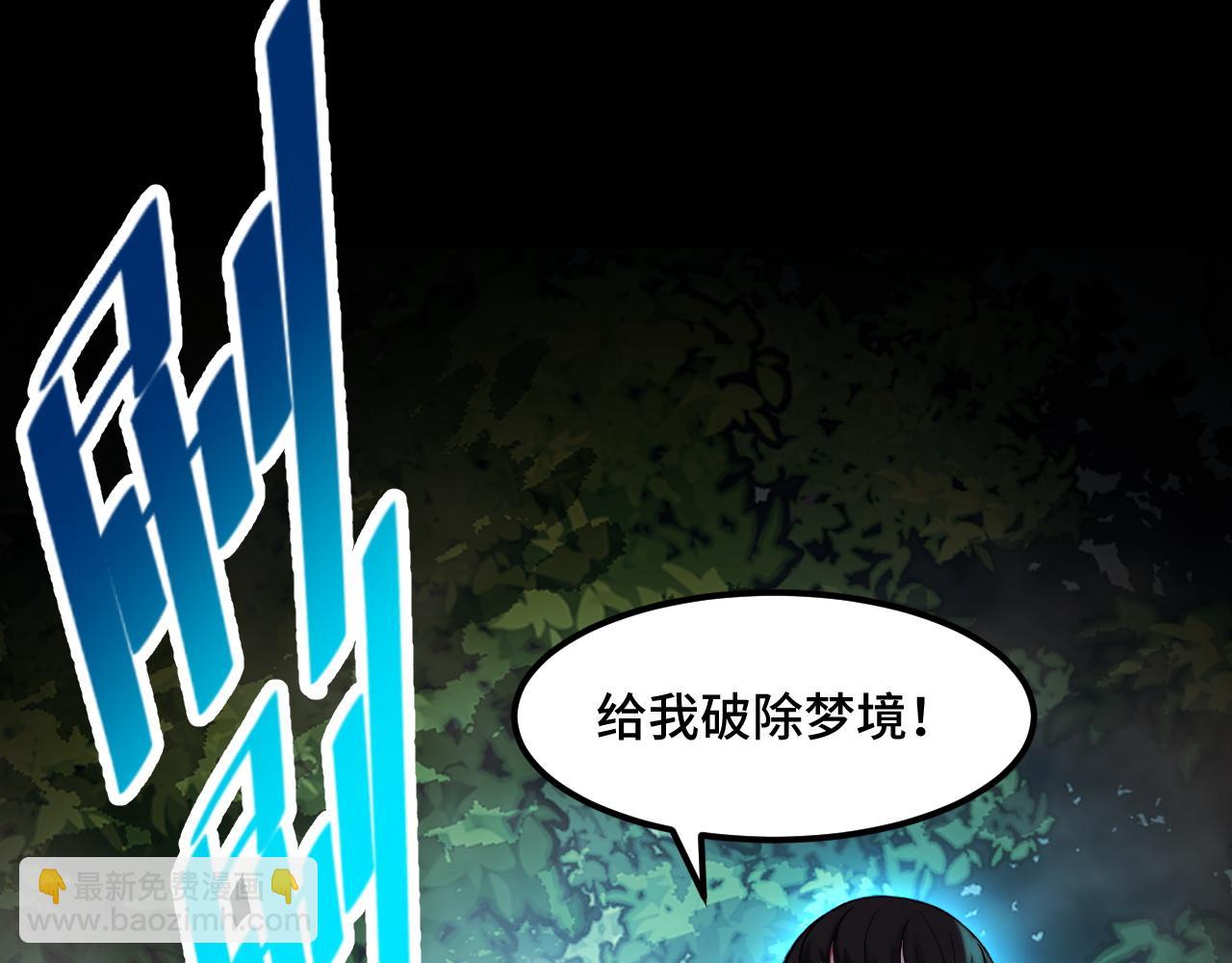 第47话 哪个是真的？12