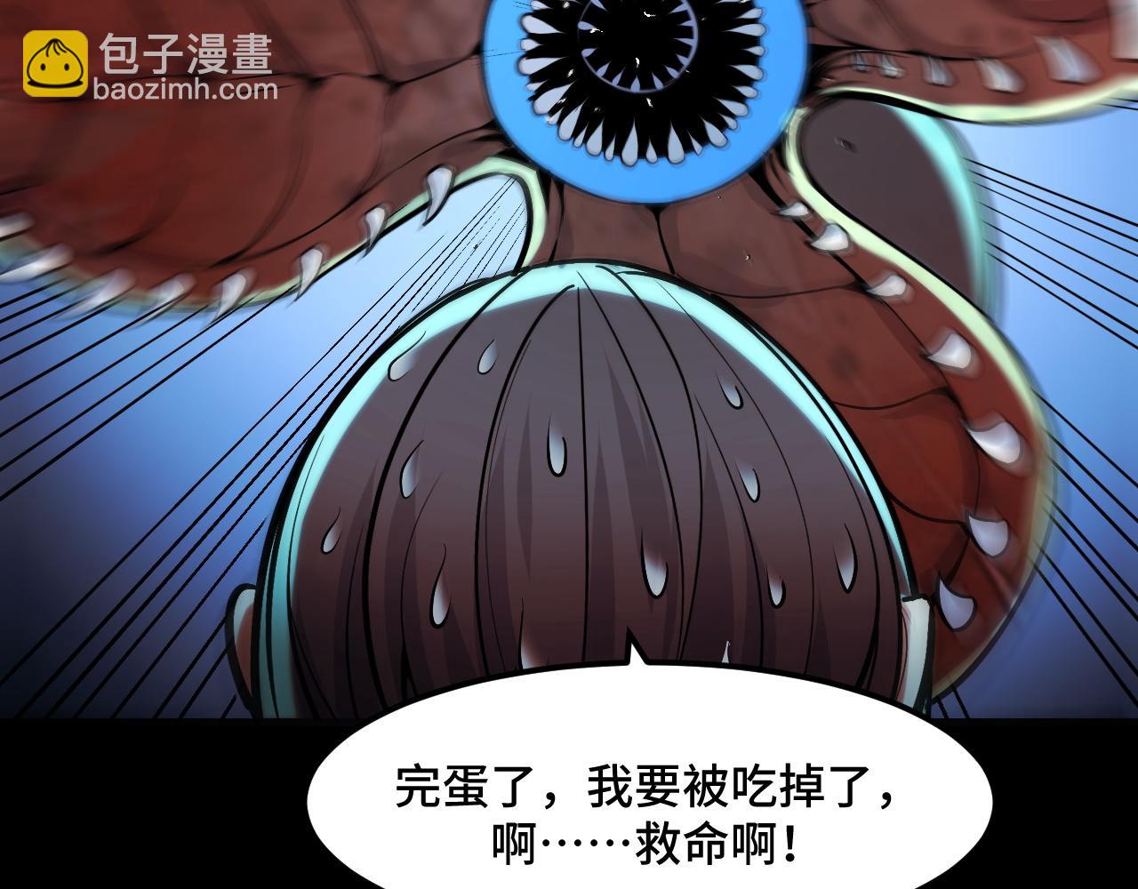 第47话 哪个是真的？122