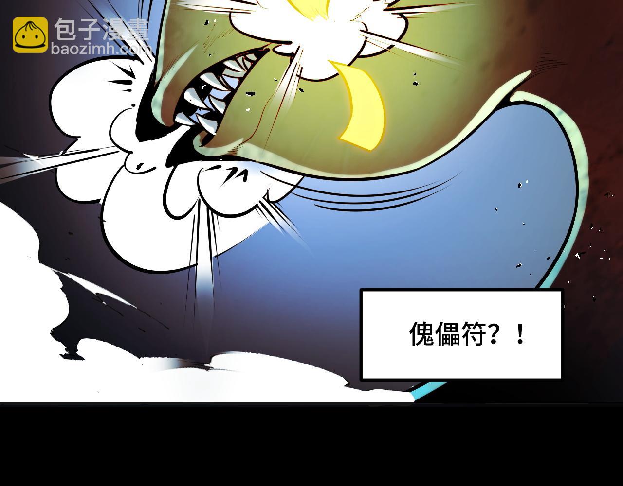 第47话 哪个是真的？124