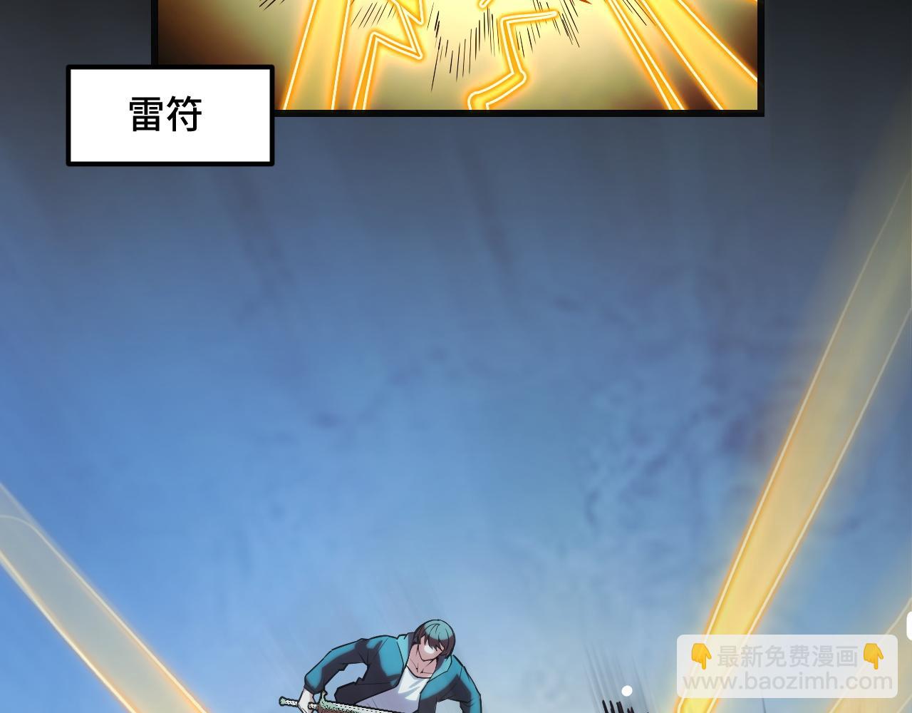 第47话 哪个是真的？126