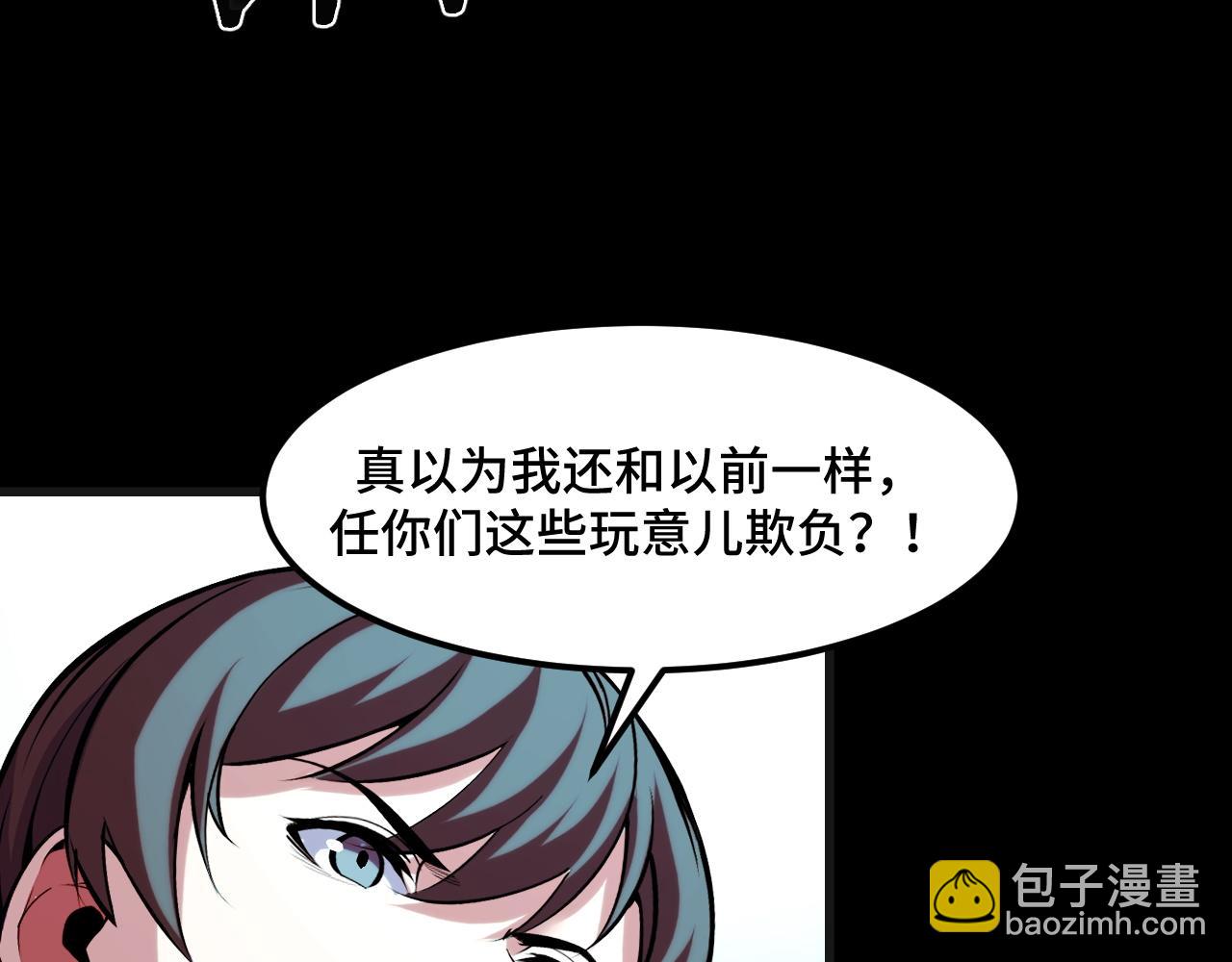 第47话 哪个是真的？132