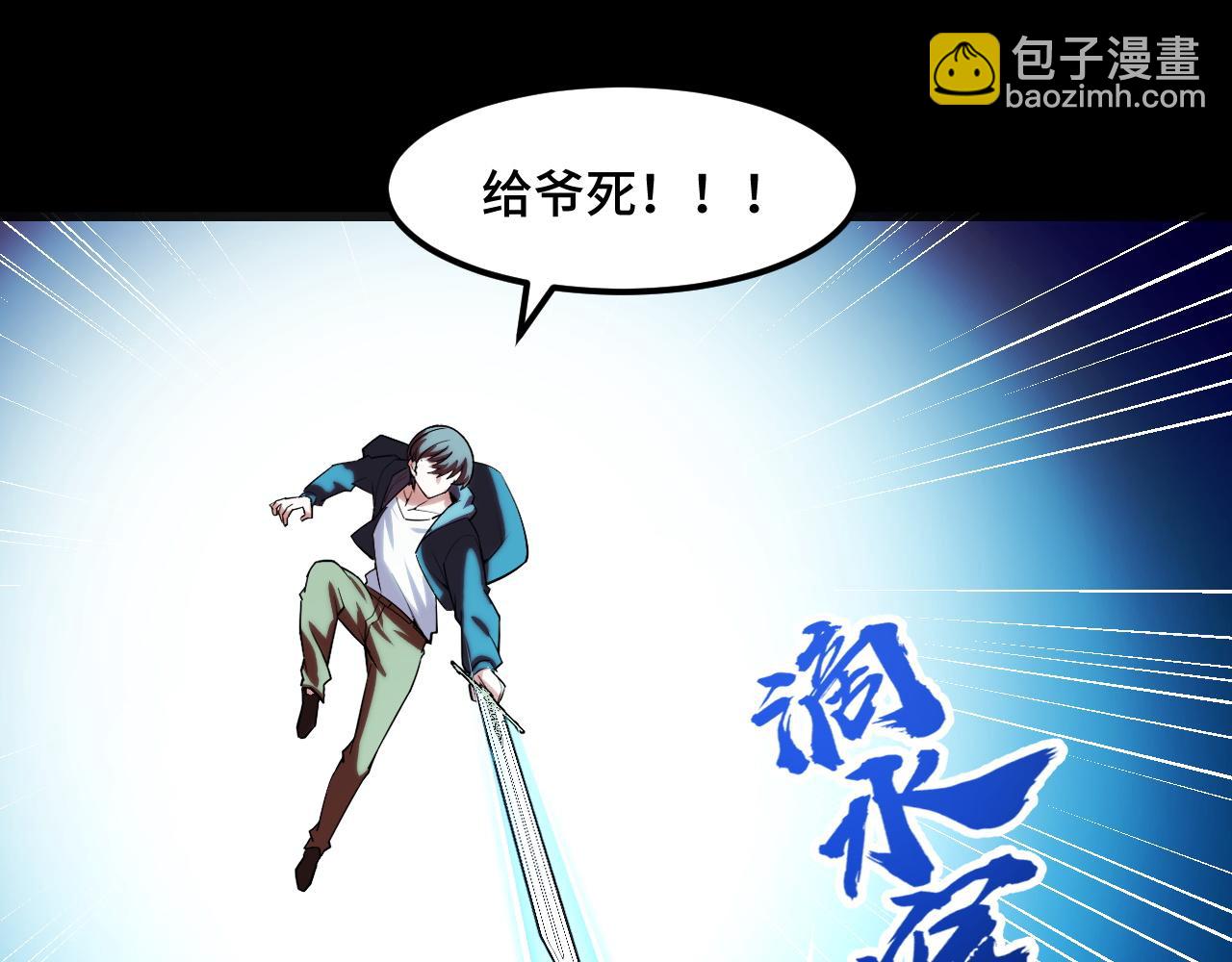 第47话 哪个是真的？134