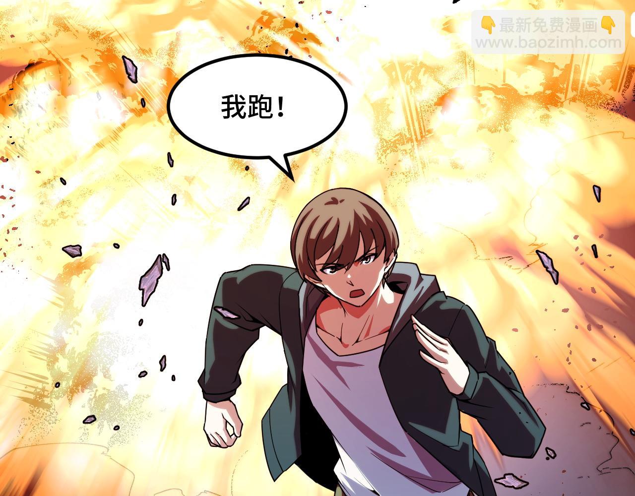 第47话 哪个是真的？144