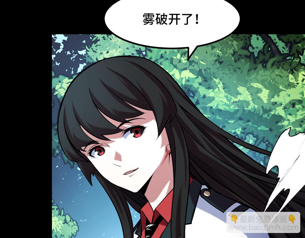 第47话 哪个是真的？15