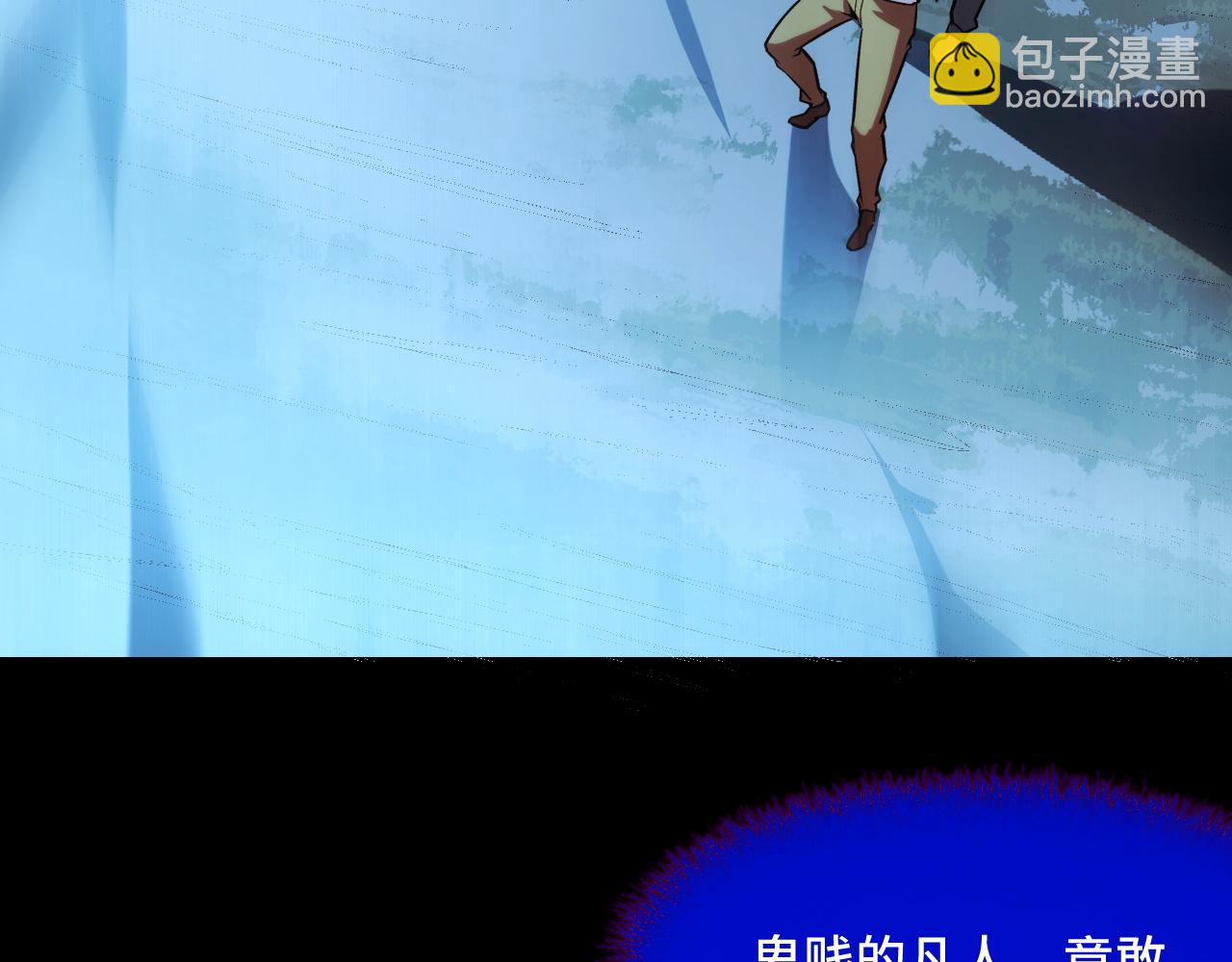 第47话 哪个是真的？154