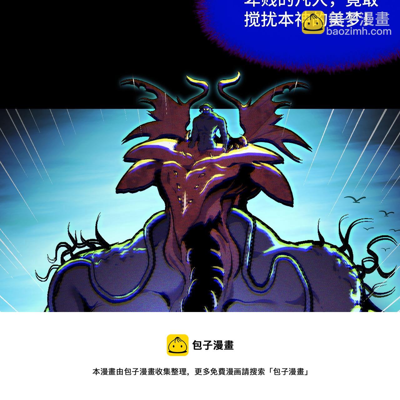 第47话 哪个是真的？159