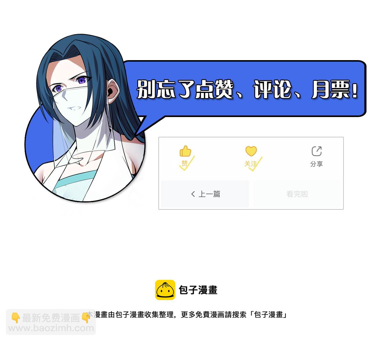 第47话 哪个是真的？163