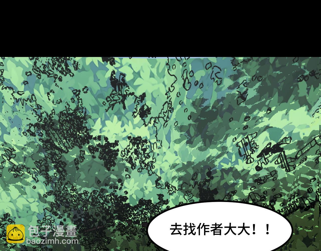 第47话 哪个是真的？17
