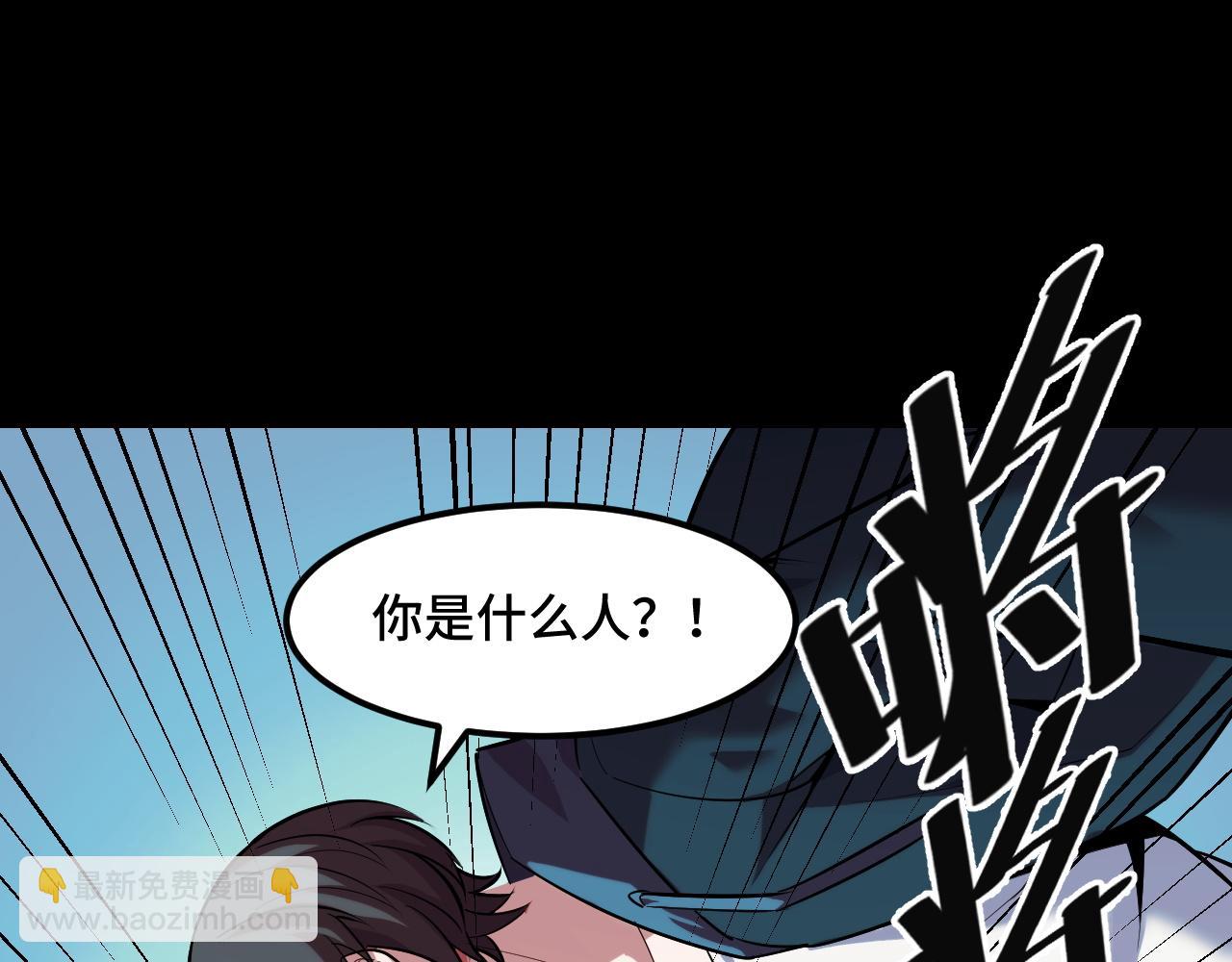 第47话 哪个是真的？21