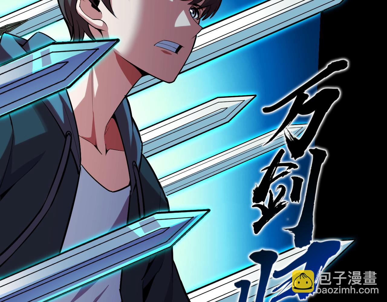 第47话 哪个是真的？27
