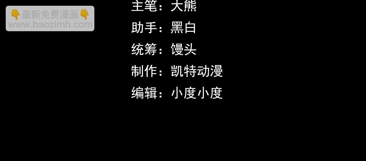 第47话 哪个是真的？3