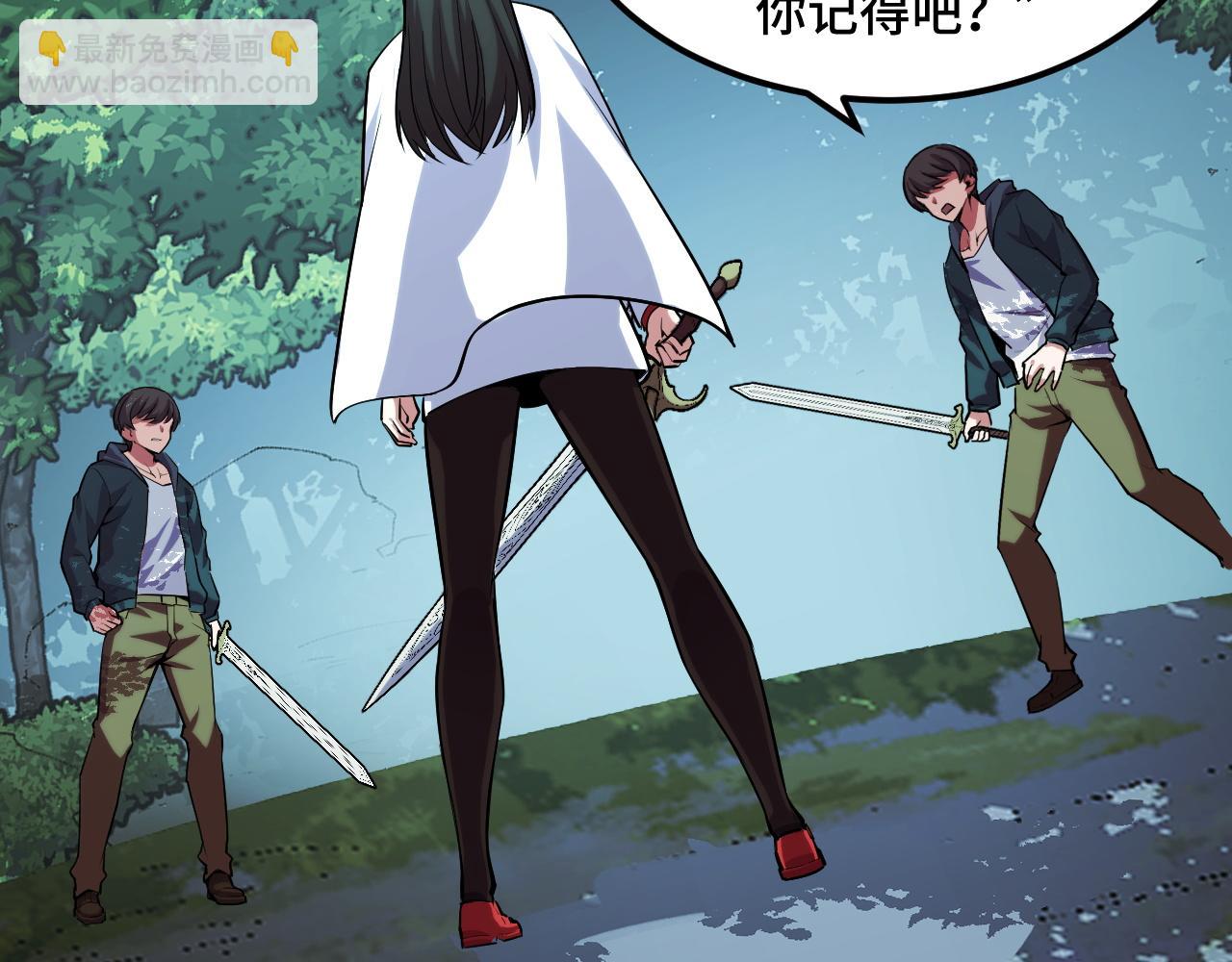第47话 哪个是真的？44