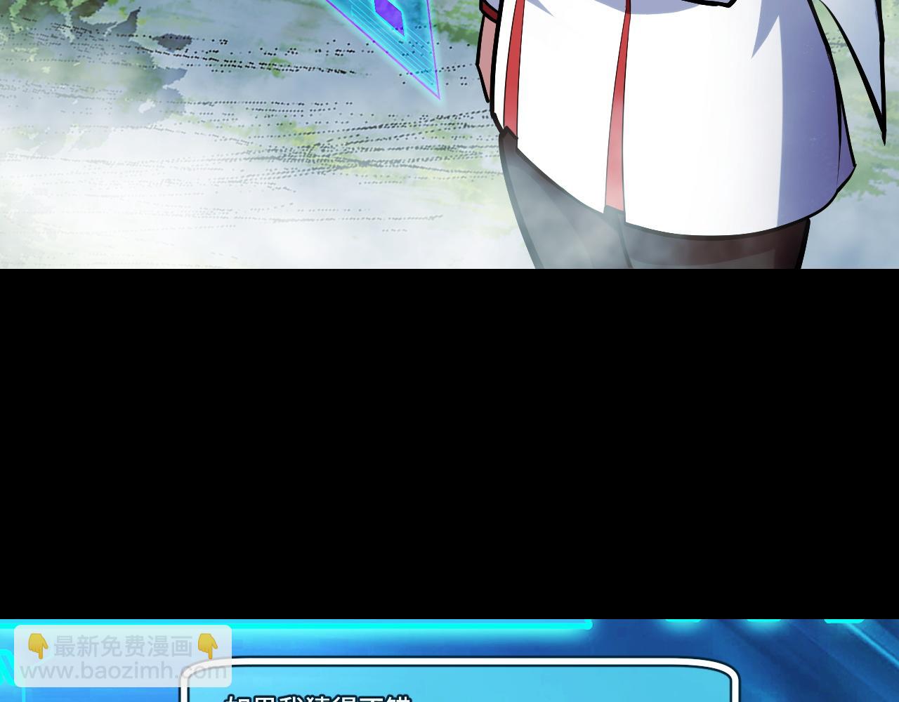第47话 哪个是真的？6