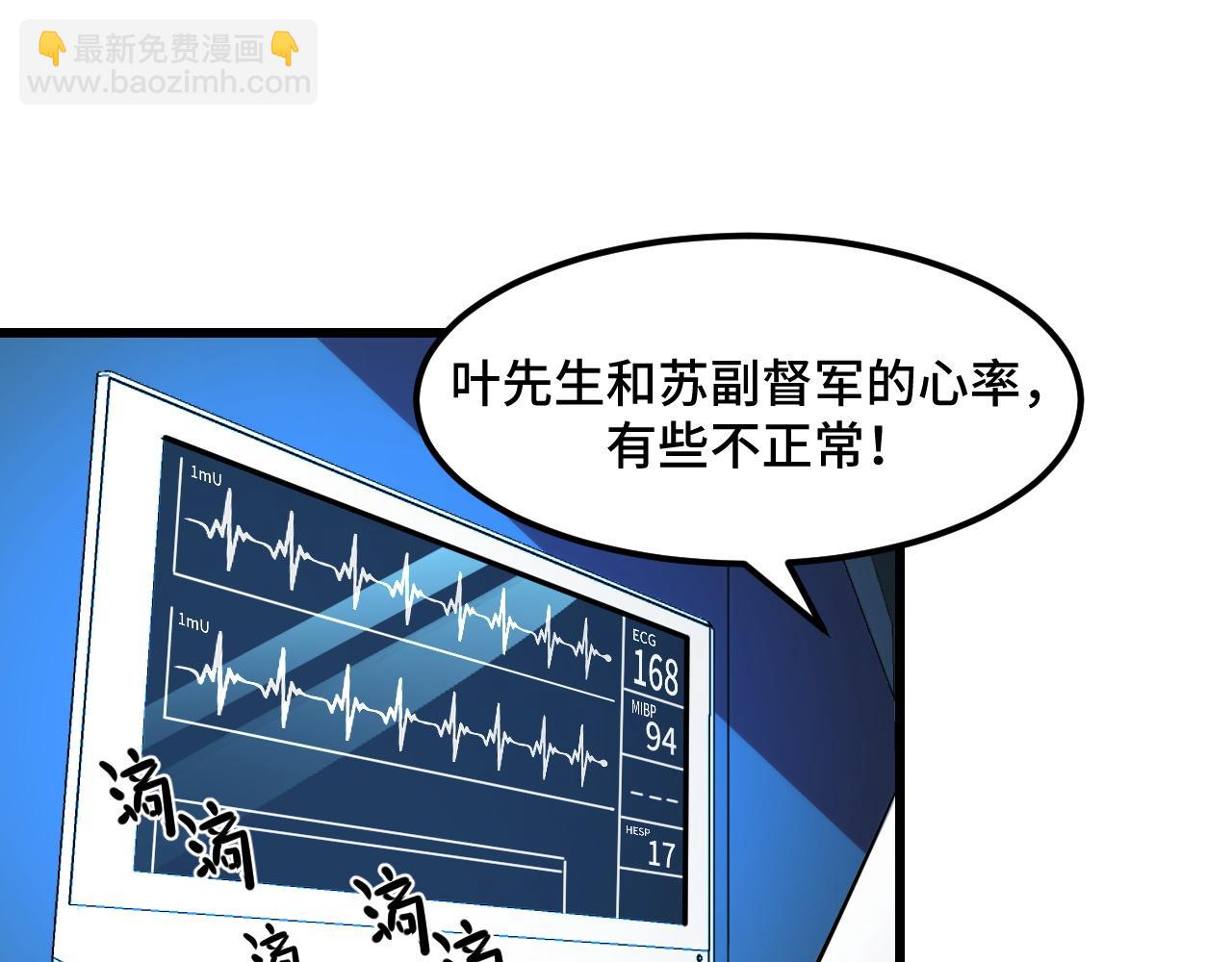 第47话 哪个是真的？61