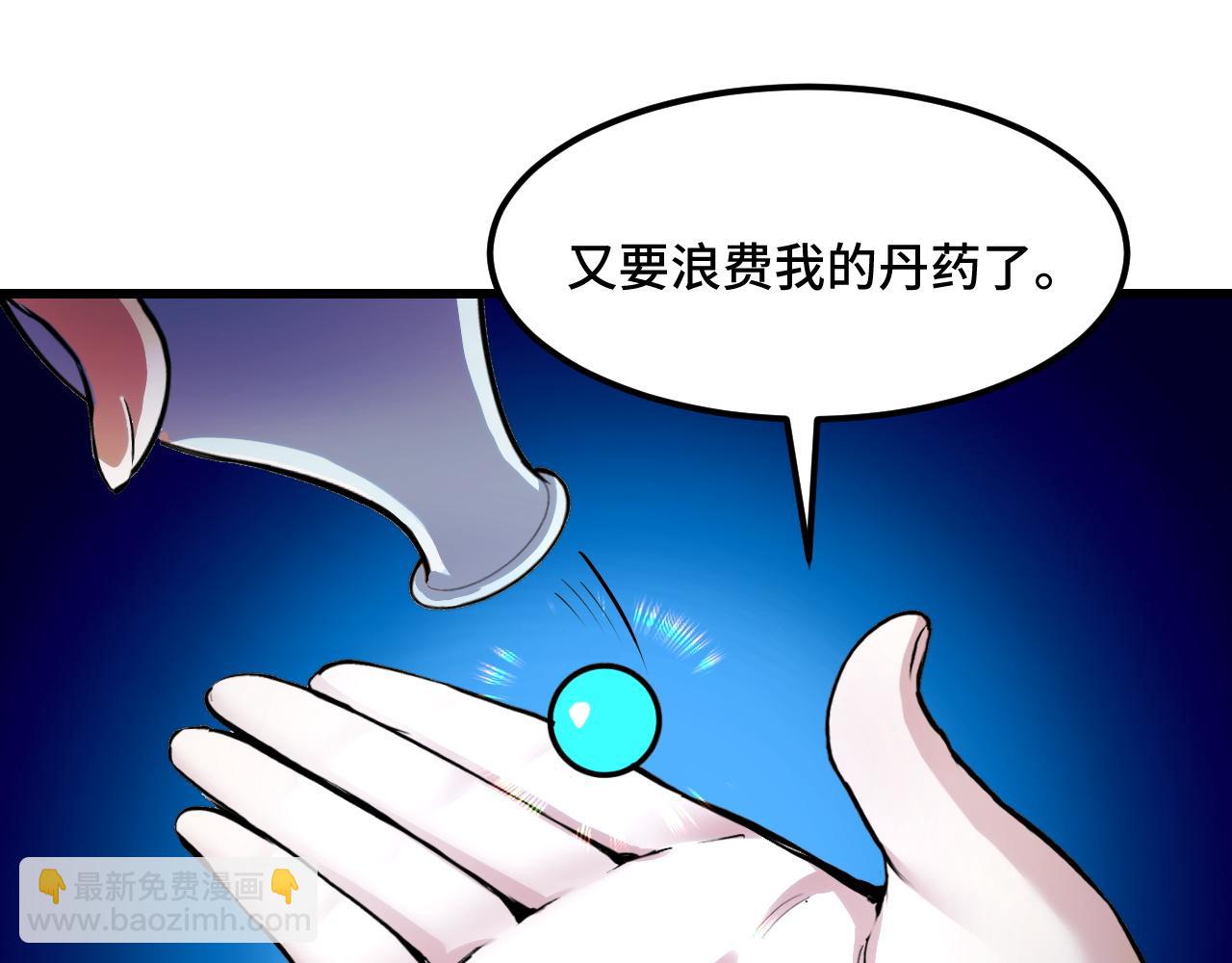 第47话 哪个是真的？68
