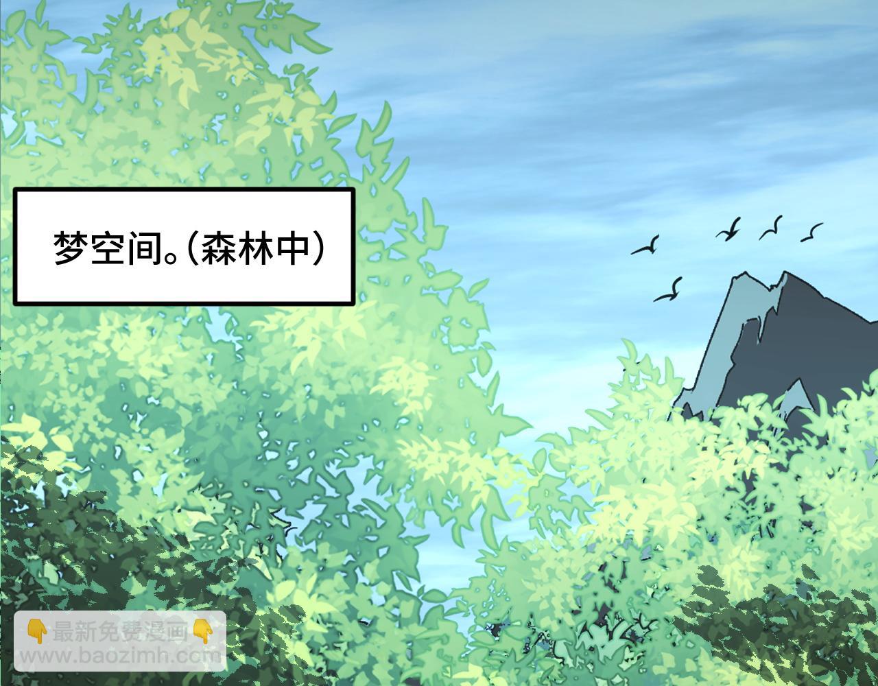 第47话 哪个是真的？75