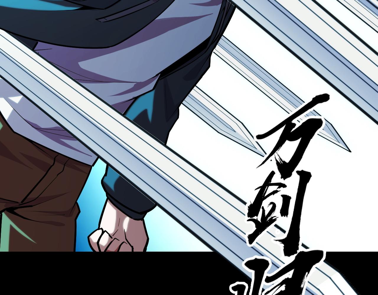 第47话 哪个是真的？84