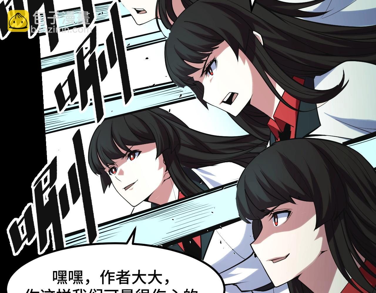 第47话 哪个是真的？87