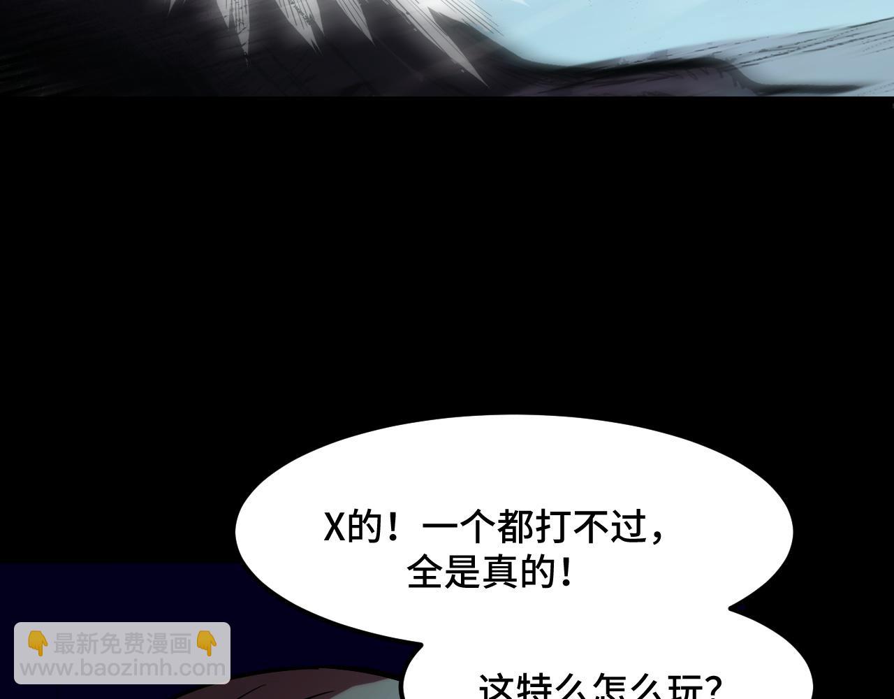 第47话 哪个是真的？93