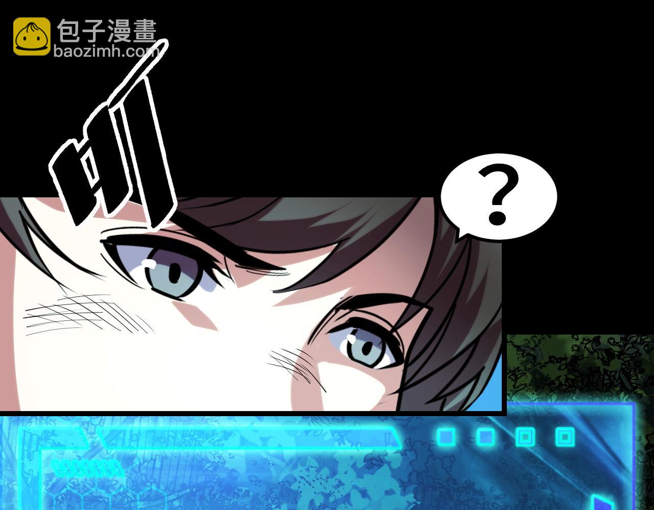 第47话 哪个是真的？96