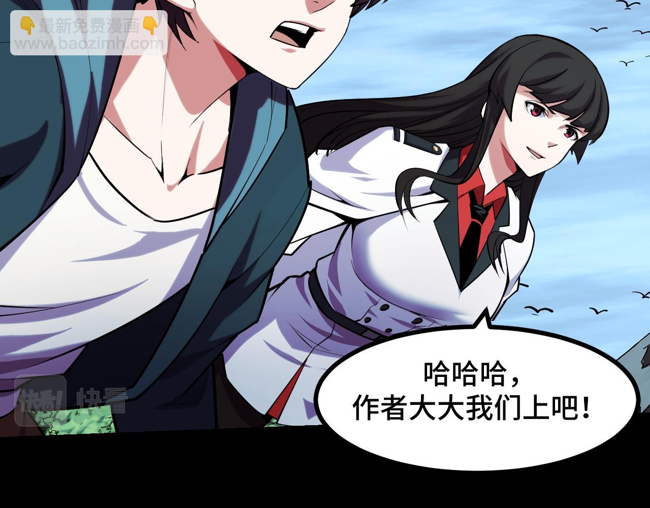 第48话 神的弱点100