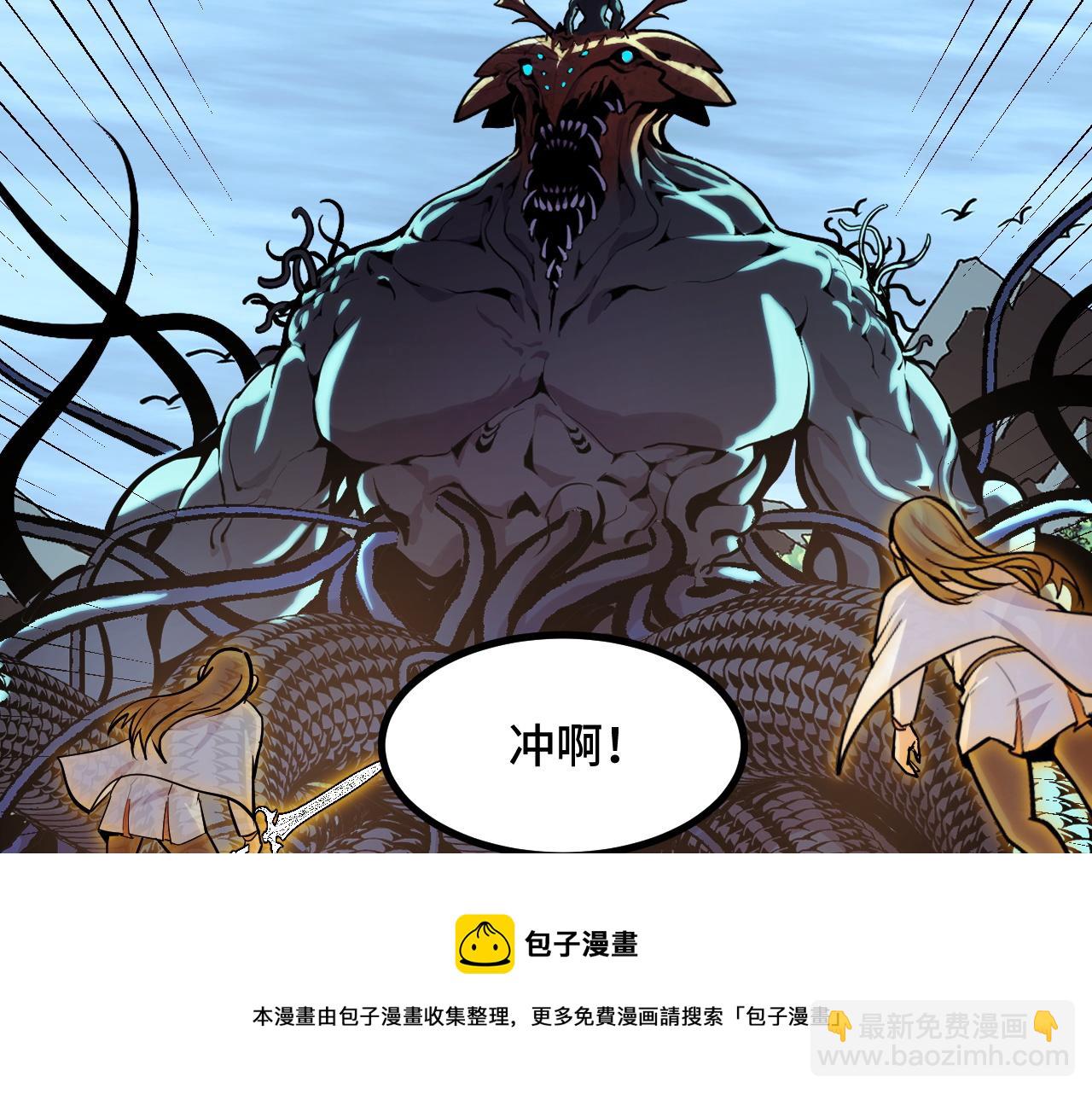 第48话 神的弱点102