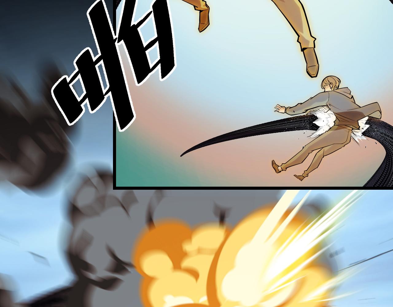第48话 神的弱点109