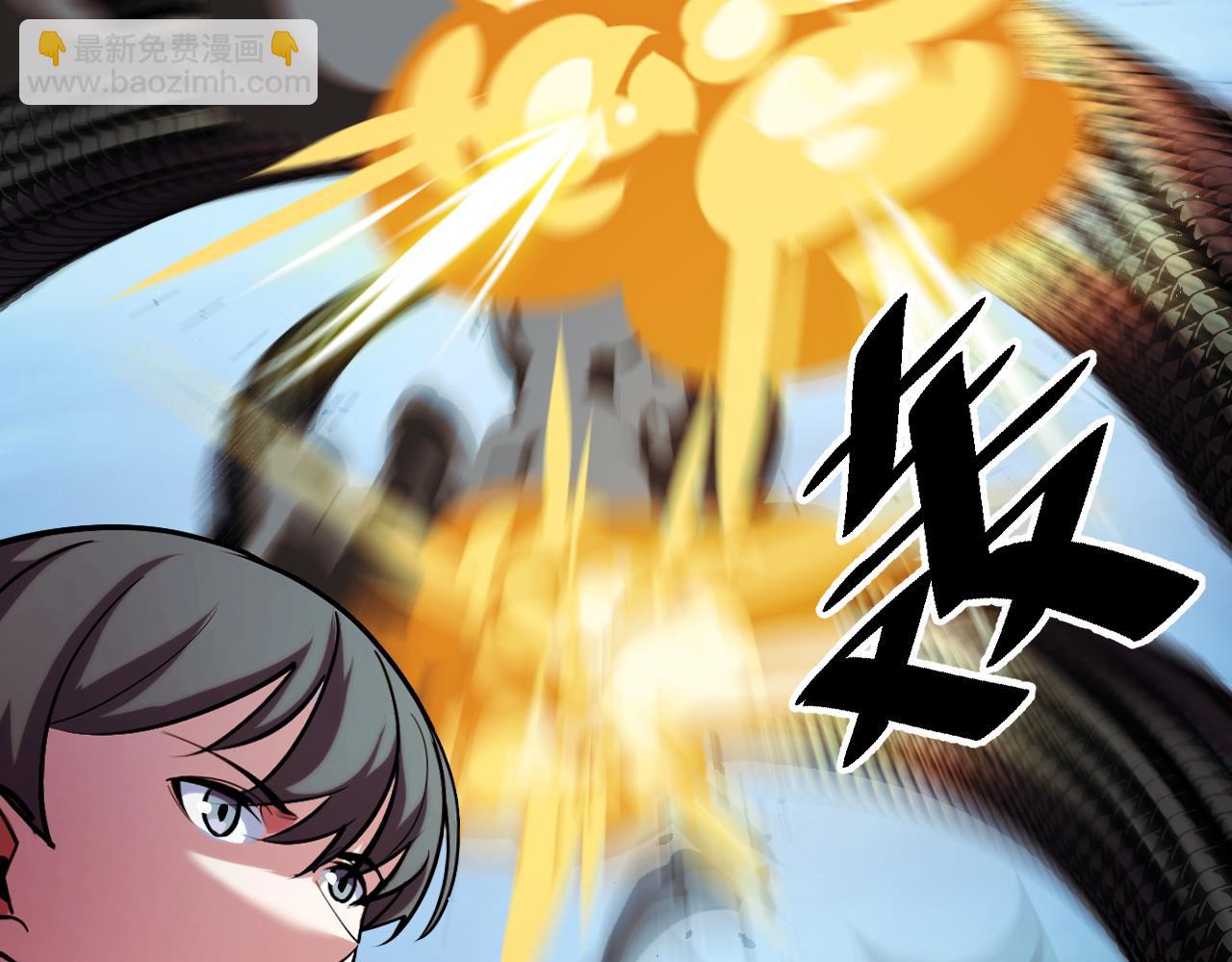第48话 神的弱点110