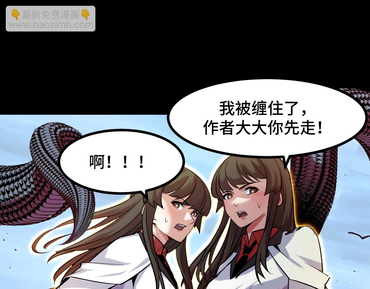第48话 神的弱点113