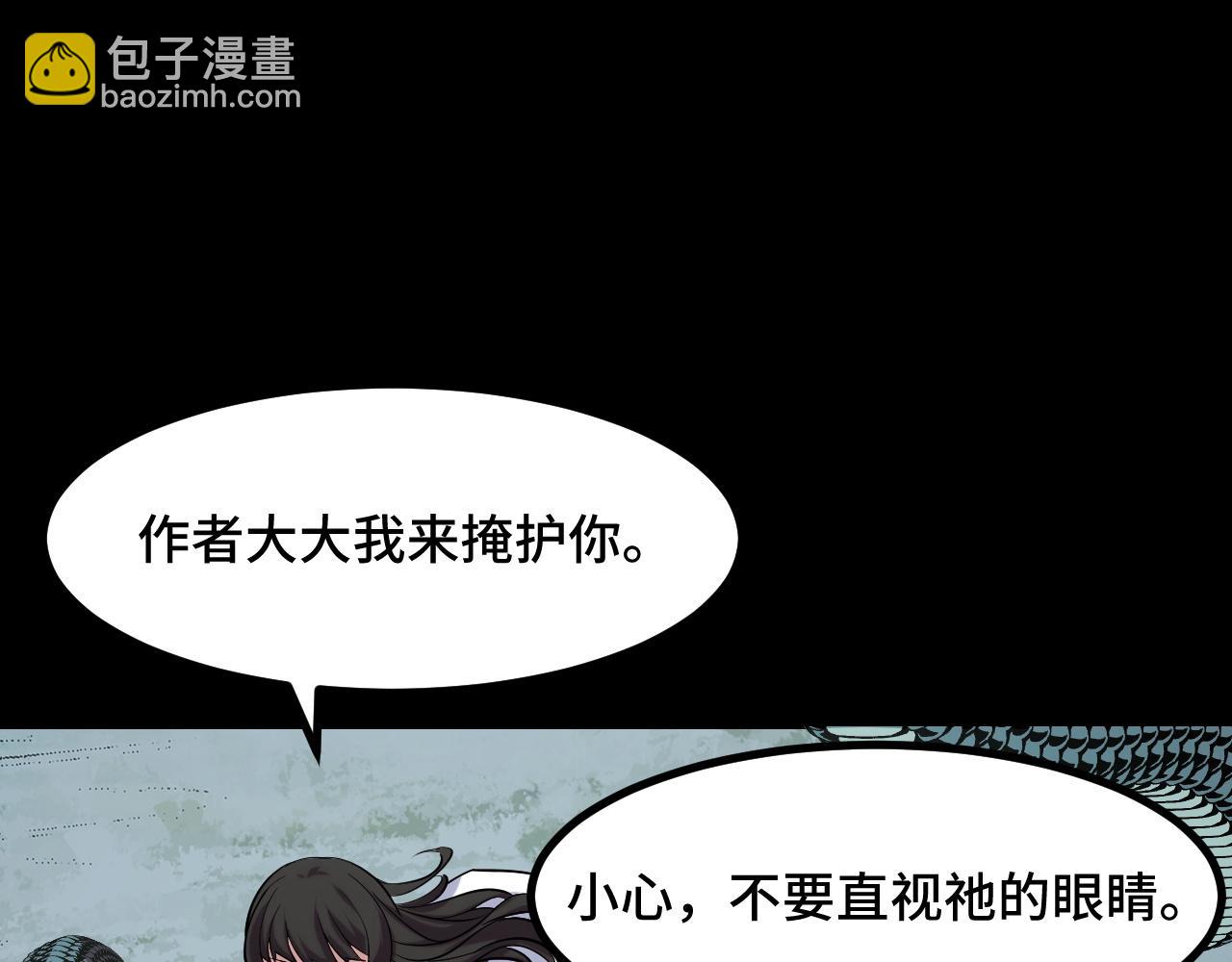 第48话 神的弱点116