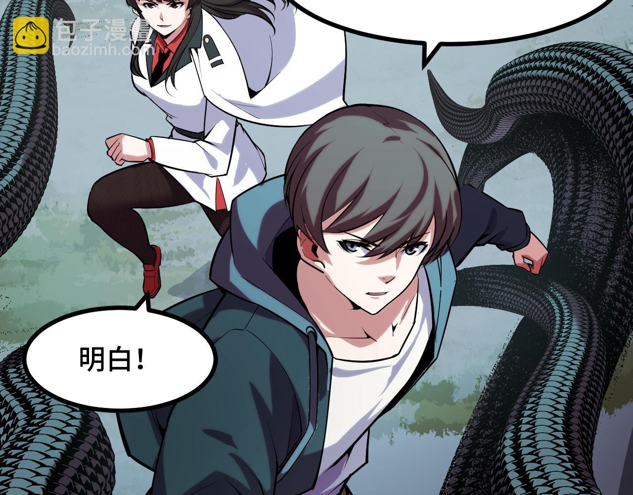 第48话 神的弱点117