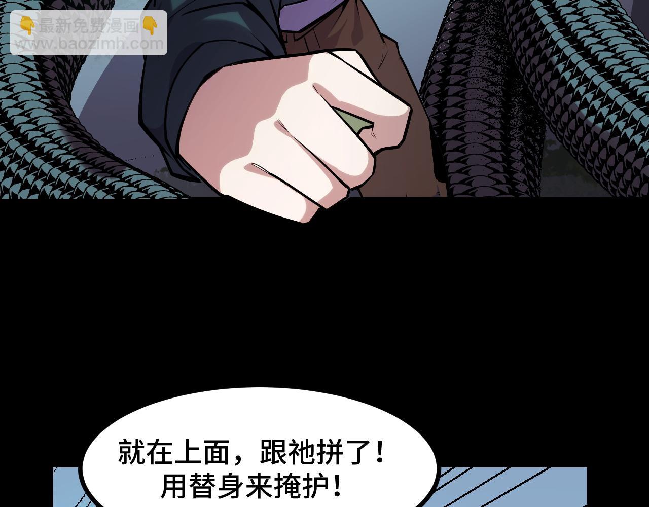 第48话 神的弱点118