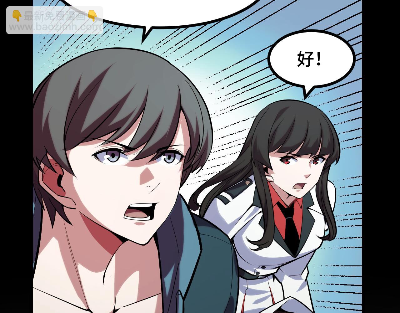 第48话 神的弱点119