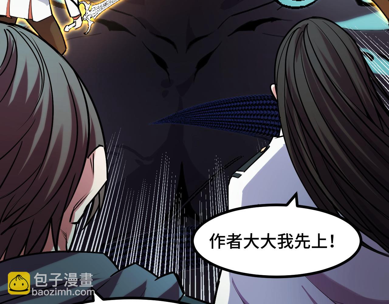 第48话 神的弱点122