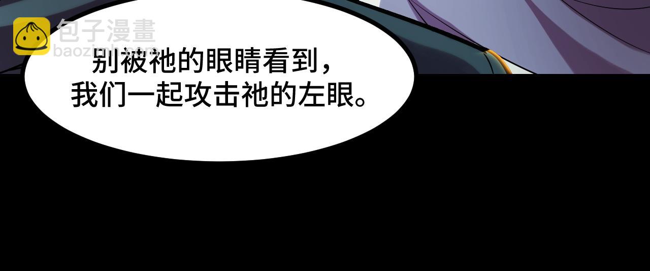 第48话 神的弱点123