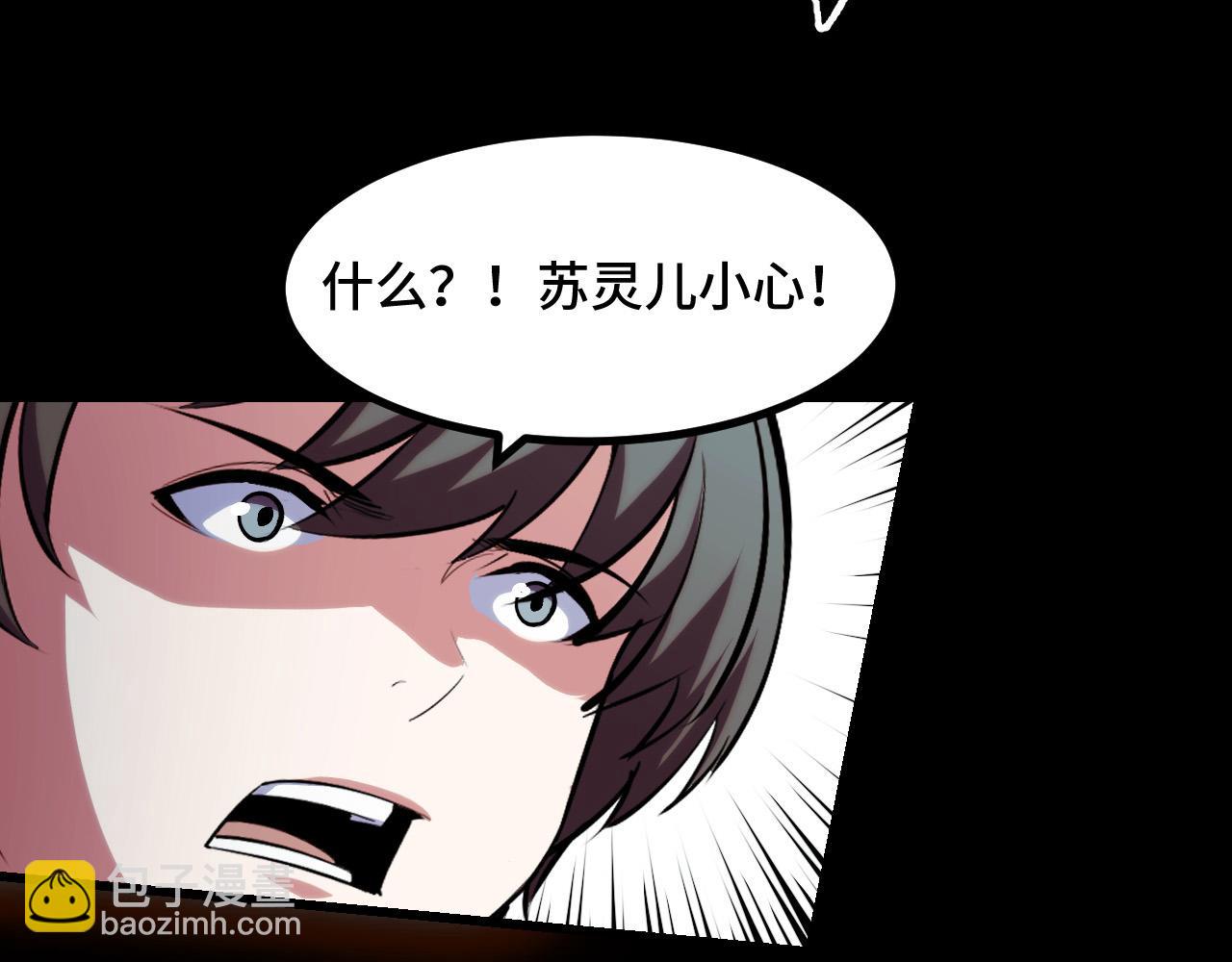 第48话 神的弱点126