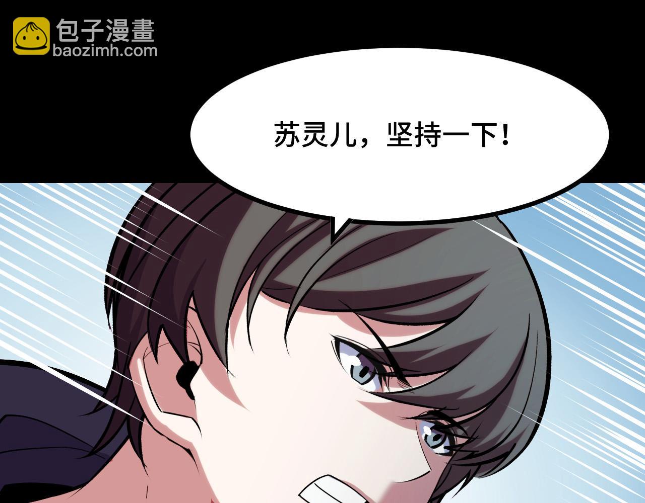 第48话 神的弱点131