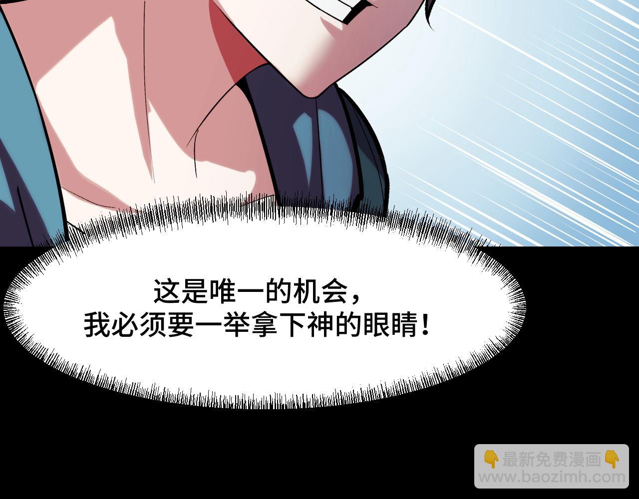 第48话 神的弱点132