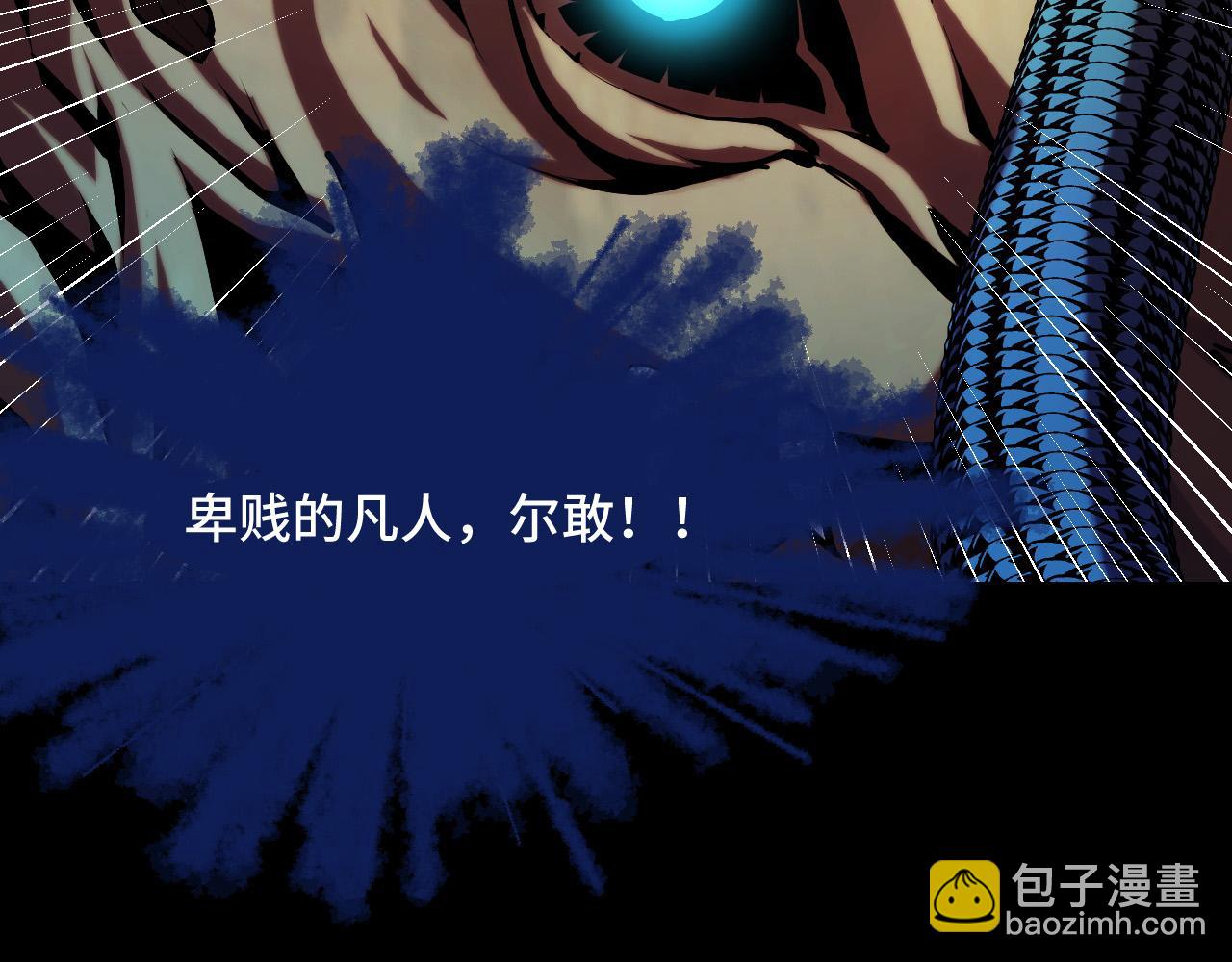 第48话 神的弱点135