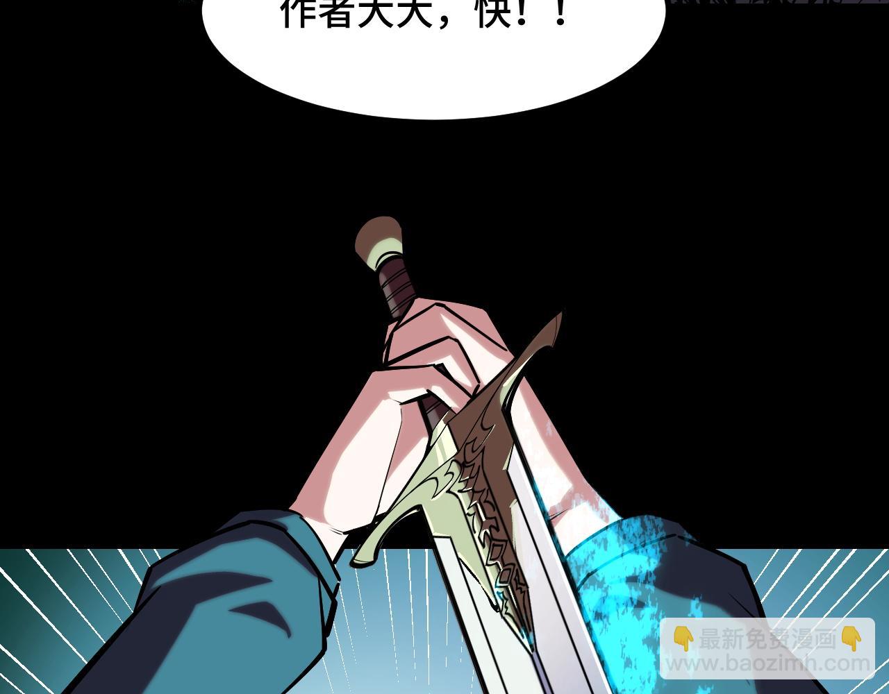 第48话 神的弱点139