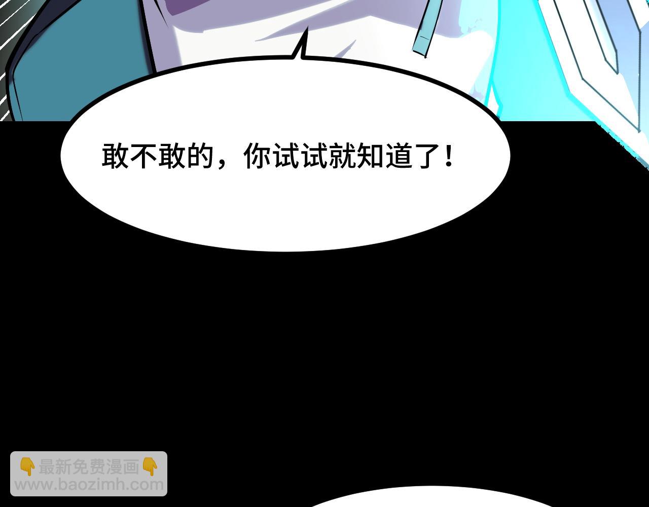 第48话 神的弱点141