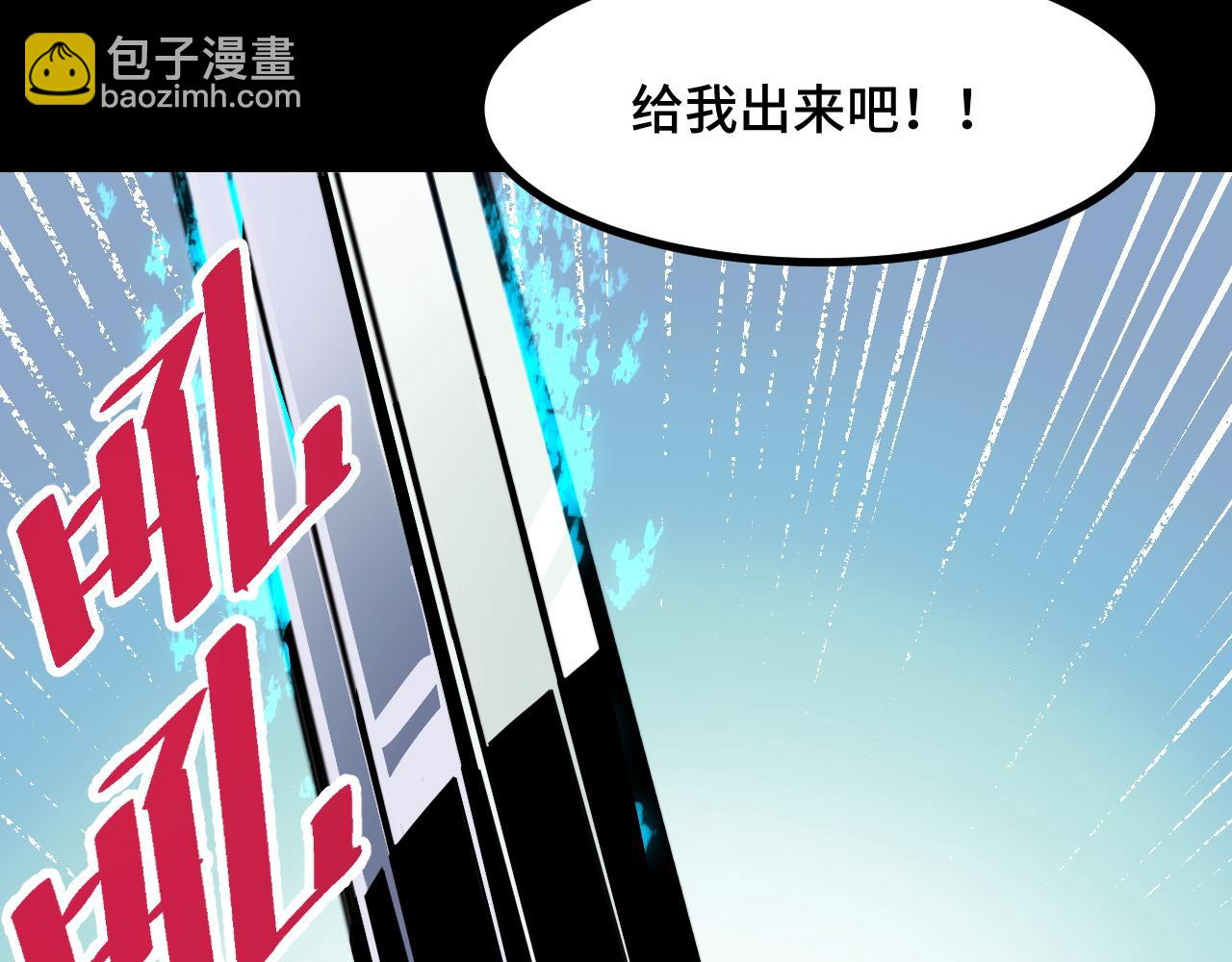 第48话 神的弱点142
