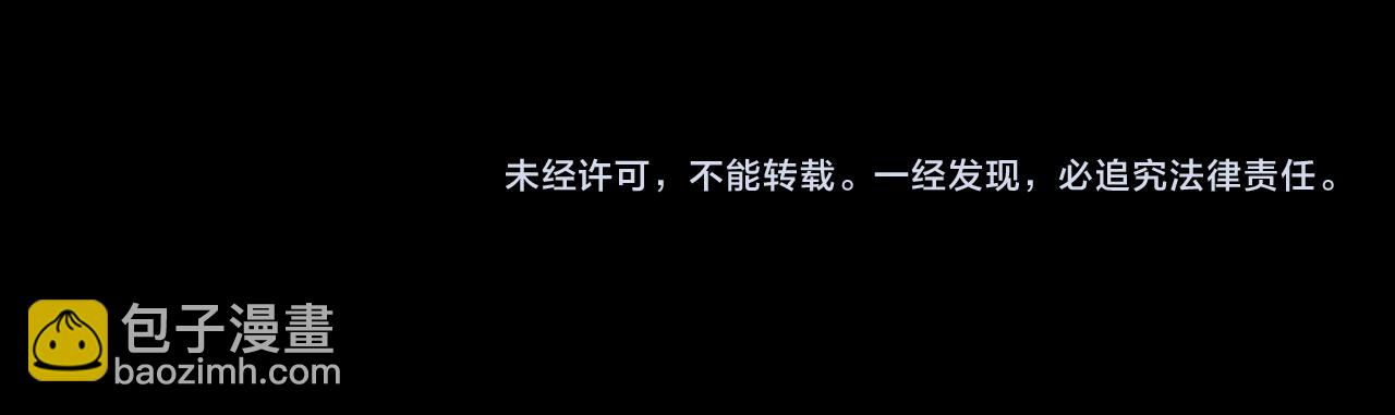 第48话 神的弱点145
