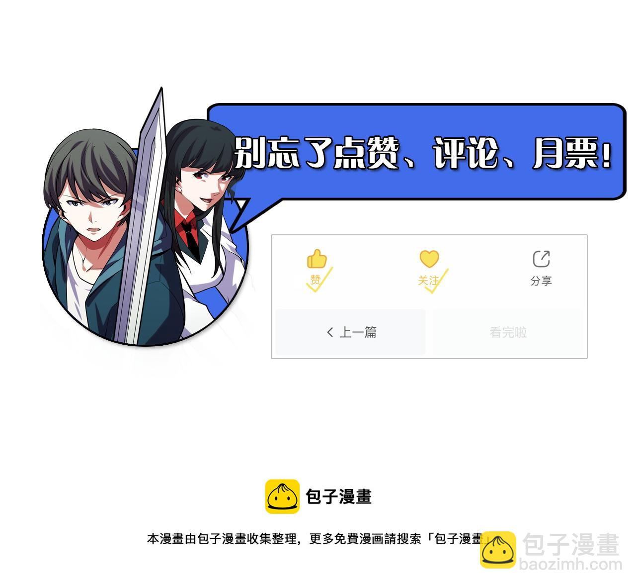 第48话 神的弱点146