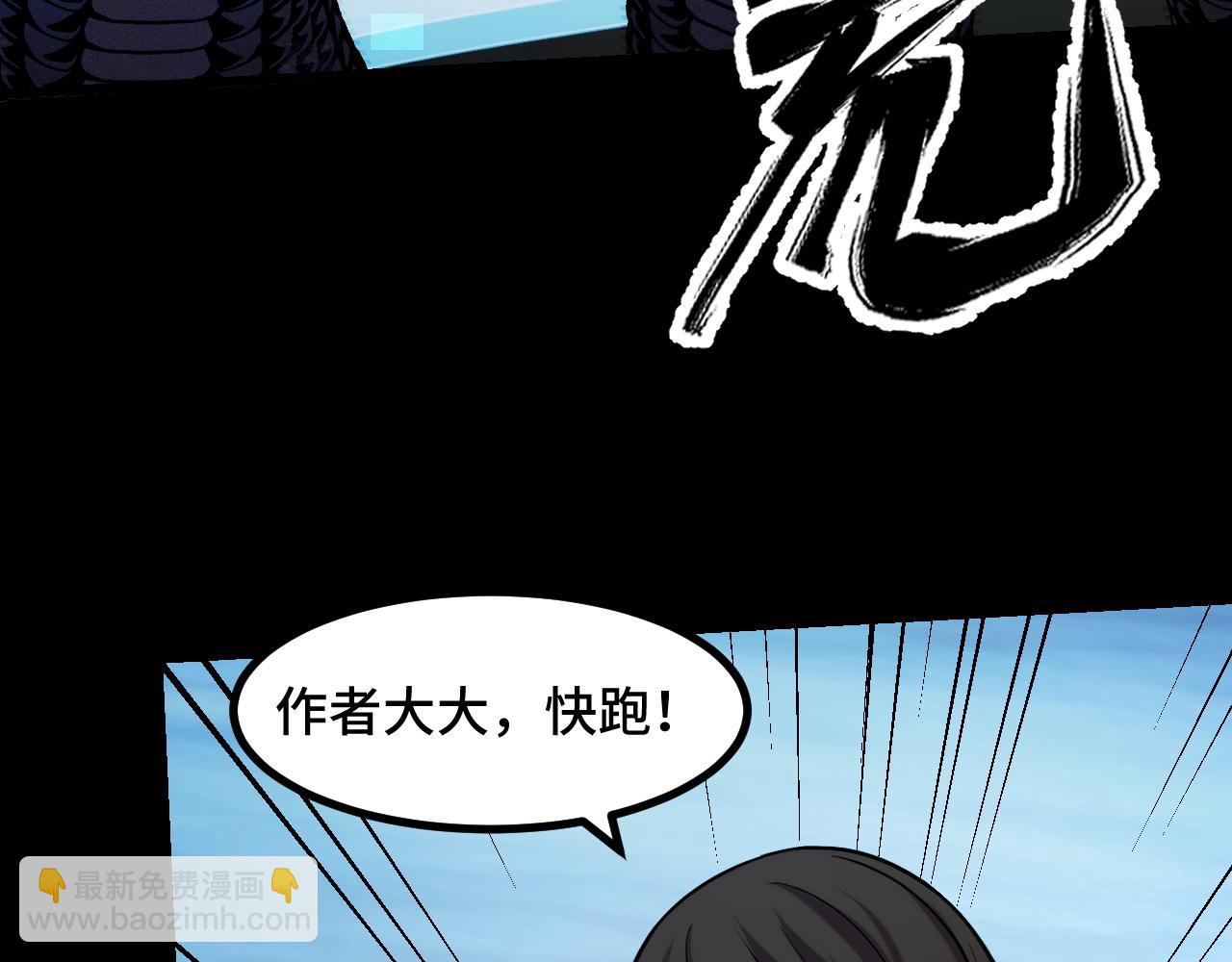第48话 神的弱点15